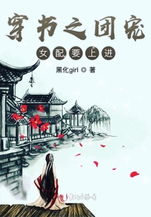 修仙之殿下她馬甲超多
