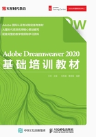 Adobe Dreamweaver  2020基础培训教材在线阅读