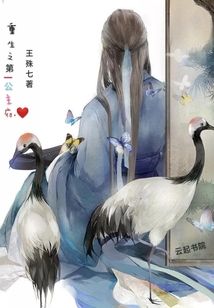 重生后成了太子殿下的心尖寵