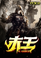 末王在线阅读