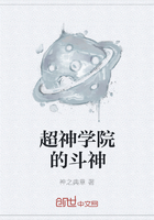 超神学院的斗神