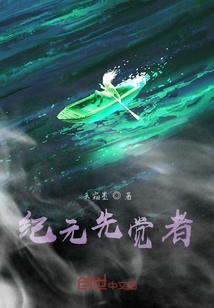 獨自回原九州