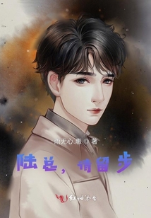 滿心滿目皆是你