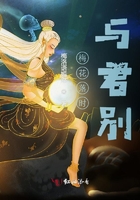 梅花落時(shí)與君別在線閱讀