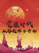 觉醒时代,从骆驼祥子开始