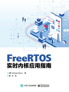 FreeRTOS实时内核应用指南