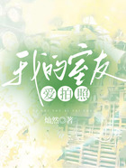 我的室友愛拍照在線閱讀