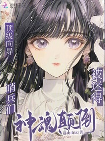 頂級(jí)向?qū)В∩诒鴤儽幻缘蒙窕觐嵉? class=