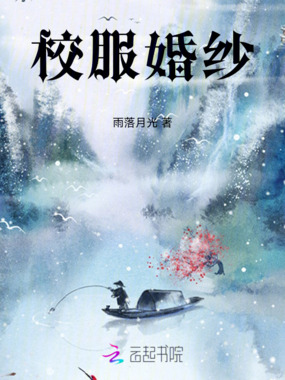 爱始于初见在线阅读