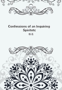 Confessions of an Inquiring Spirit etc