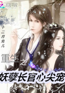 重生之重磅大佬
