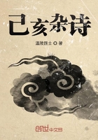 己亥杂诗