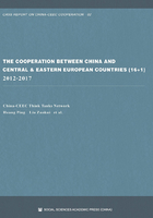 中国-中东欧国家(16+1)合作五年成就报告:2012~2017年(英文版)在线阅读