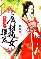 邪王毒妃：強(qiáng)寵廢材嫡女在線閱讀