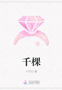 千棵