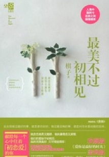 貪狼