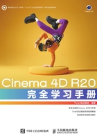 Cinema 4D R20完全学习手册