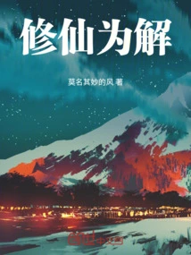 Cultivation as the Solution