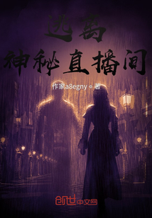 我在游戲世界登頂