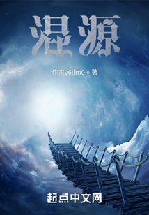 從遮天開始拯救本體