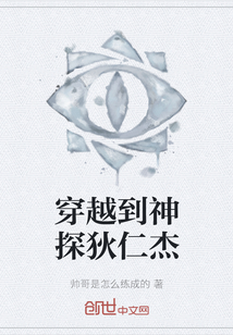 穿越到神探狄仁杰