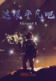 這很平凡吧