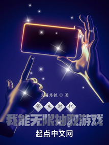 領主時代:我能無限抽取游戲