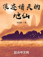 浪跡諸天的地仙在線閱讀