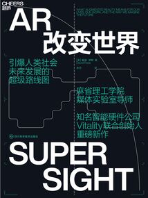 AR改變世界