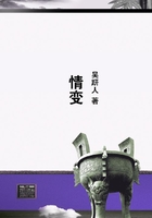 情變在線閱讀