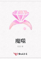 魔噬在線閱讀