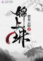 錦上珠在線閱讀