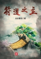 符道之主在線閱讀