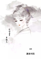 穿越之林間喜事在線閱讀