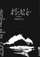 樽語酒在線閱讀
