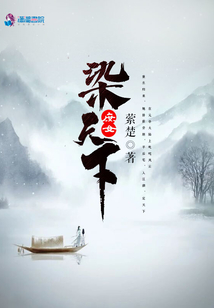 庶女染天下