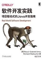 软件开发实践：项目驱动式的Java开发指南在线阅读