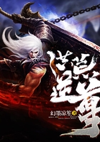 洪荒逆尊在线阅读
