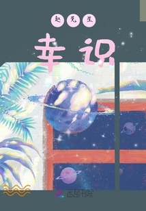 趙先生，幸識(shí)