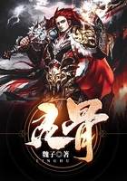 灵骨