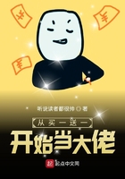 從買一送一開始當(dāng)大佬在線閱讀