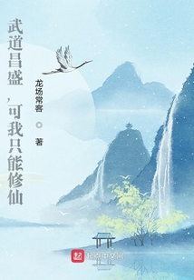 奧奇之傳