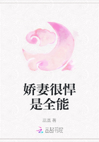 嬌妻很悍是全能在線閱讀