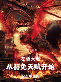 從豁免天賦開始長生不死