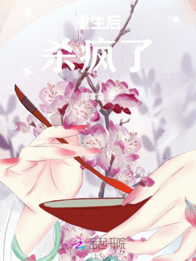 毒酒一梦，重生逆袭杀疯了在线阅读