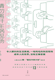 請(qǐng)勿離開車禍現(xiàn)場