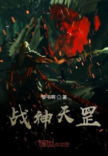 God of War Tiangang