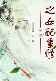 穿越之女配重修