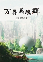 萬界英魂群在線閱讀