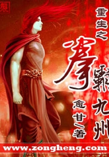 重生之拳霸九州